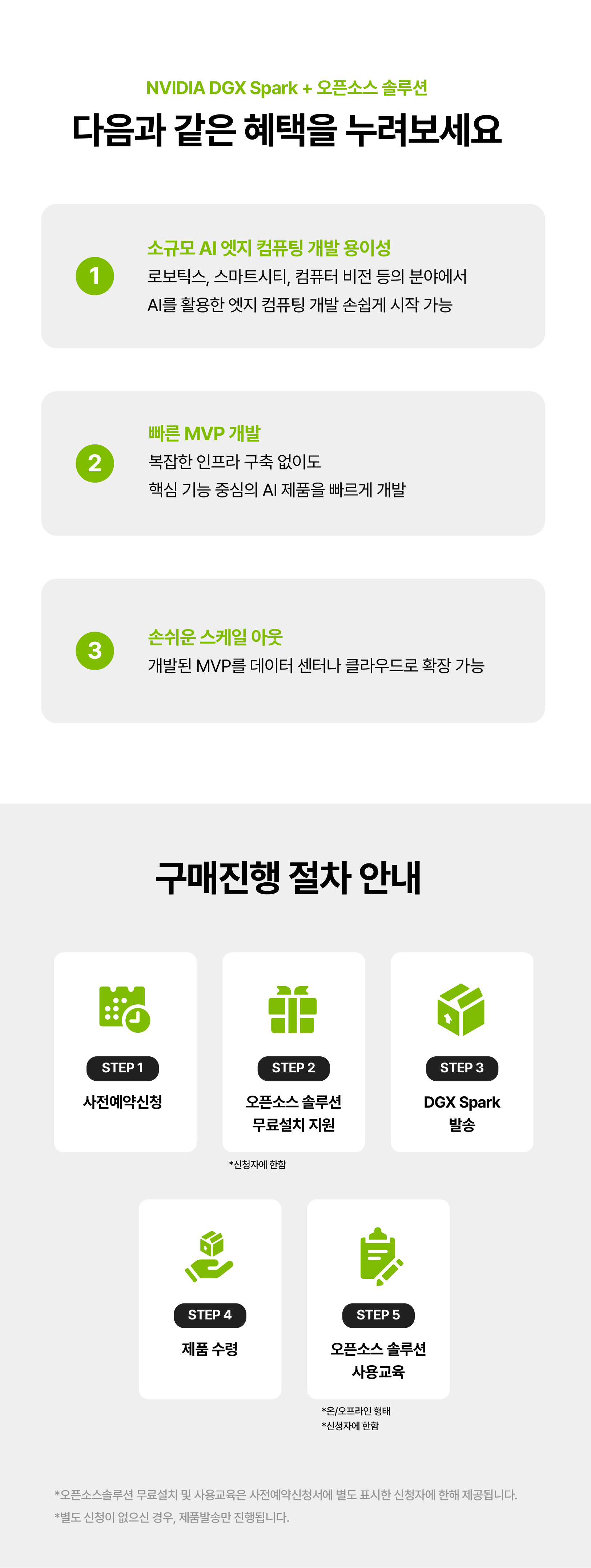 iCRAFT-DGX Spark Pre-Order-2